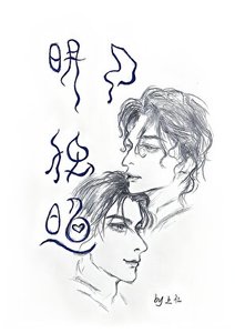 全帝国都在等秦王报复原主人